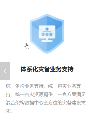 圖片關鍵詞